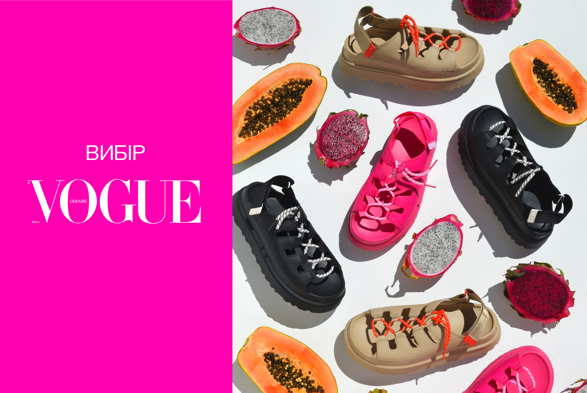 UGG COLLECTION AW 20/21